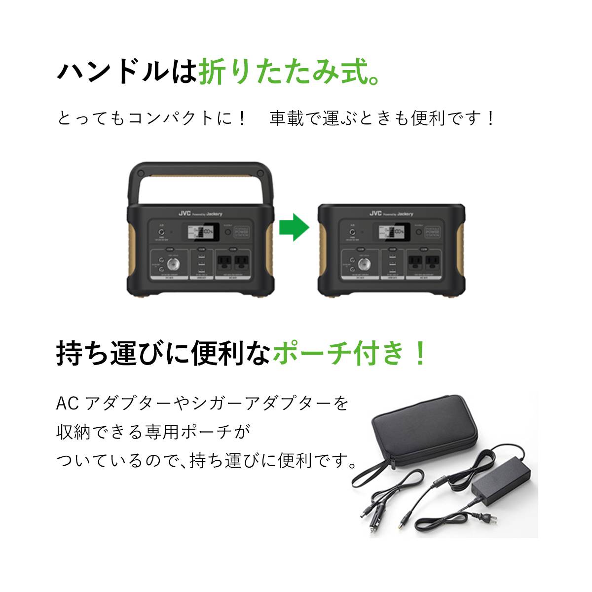 トップ BN-RB62-C JVC ポータブル電源 その他 - comunicandosalud.com