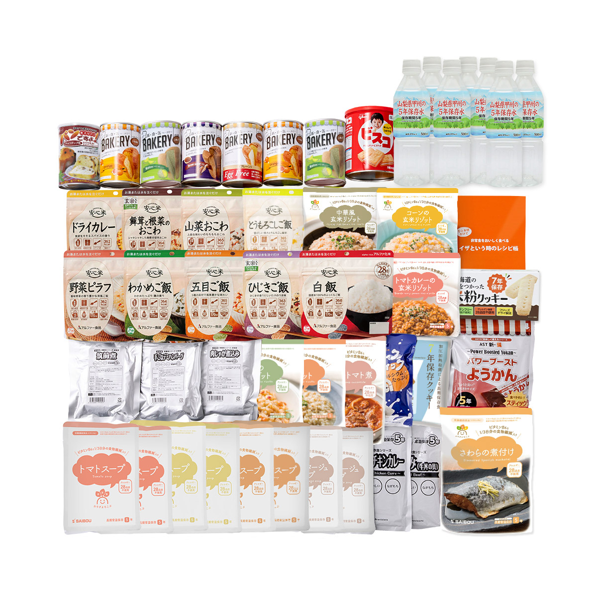予約商品【7月15日入荷】非常食7日間満足セット サイボウ 5年保存 38種類50品 非常食 防災セット