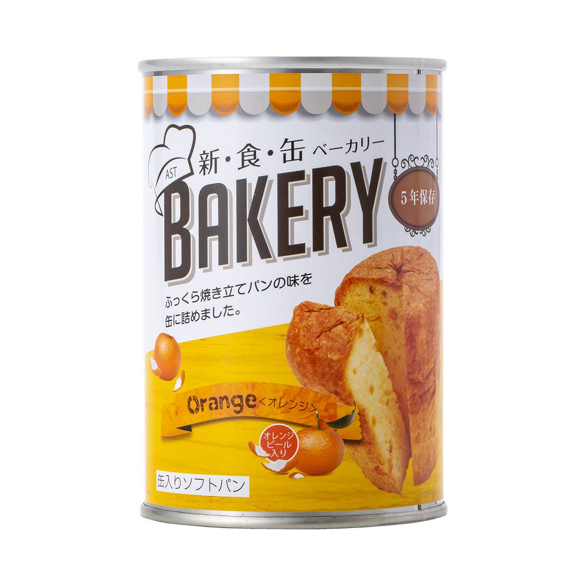 新食缶ベーカリー オレンジ アスト パン 非常食 保存食