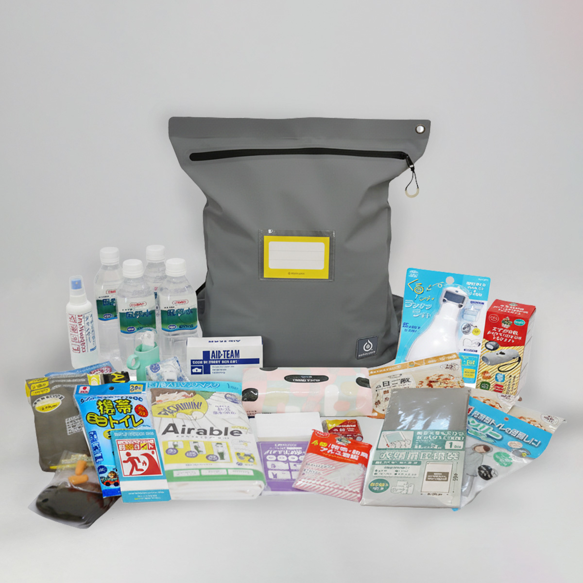 ターミナル《ver.3》オリジナル防災セット24種類35品 グレー ターミナル《ver.3》オリジナル防災セット24種類35品 グレー